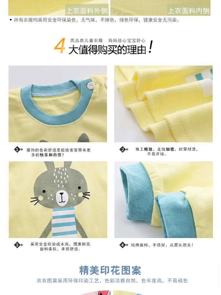 Bộ đồ lót trẻ em cotton mùa xuân và mùa thu em bé đồ ngủ dài tay quần áo bé trai và bé gái mùa thu quần dài bộ đồ cho bé 