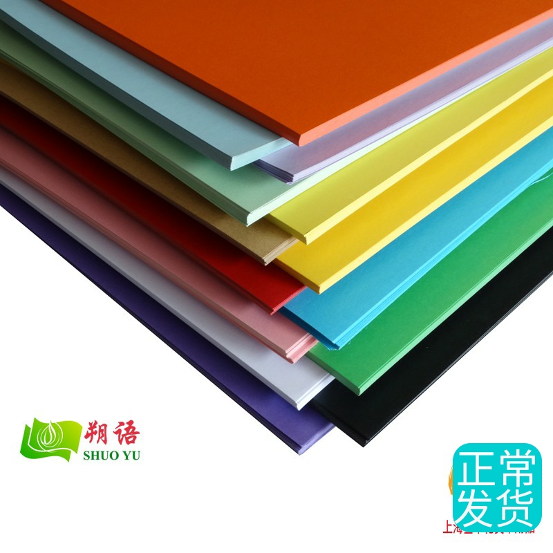 Hand painted 300 square color card black card white card 250g25 sheet of painted paper red yellow blue green purple large red card
