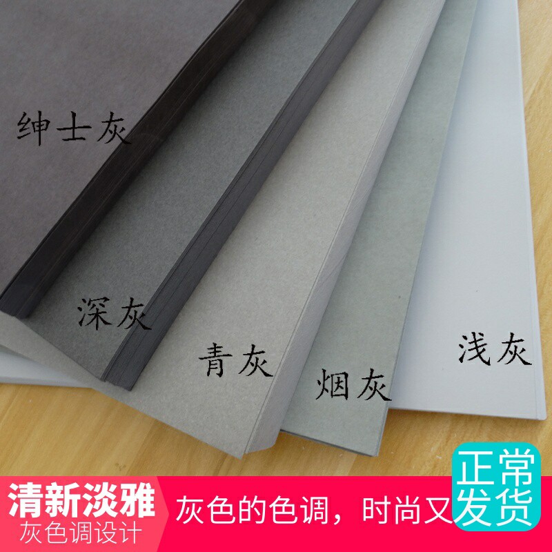 Mixed dress light grey greyish grey dark grey smoke grey 8k4k grey coloured cardboard hand-painted grey card jewellery design