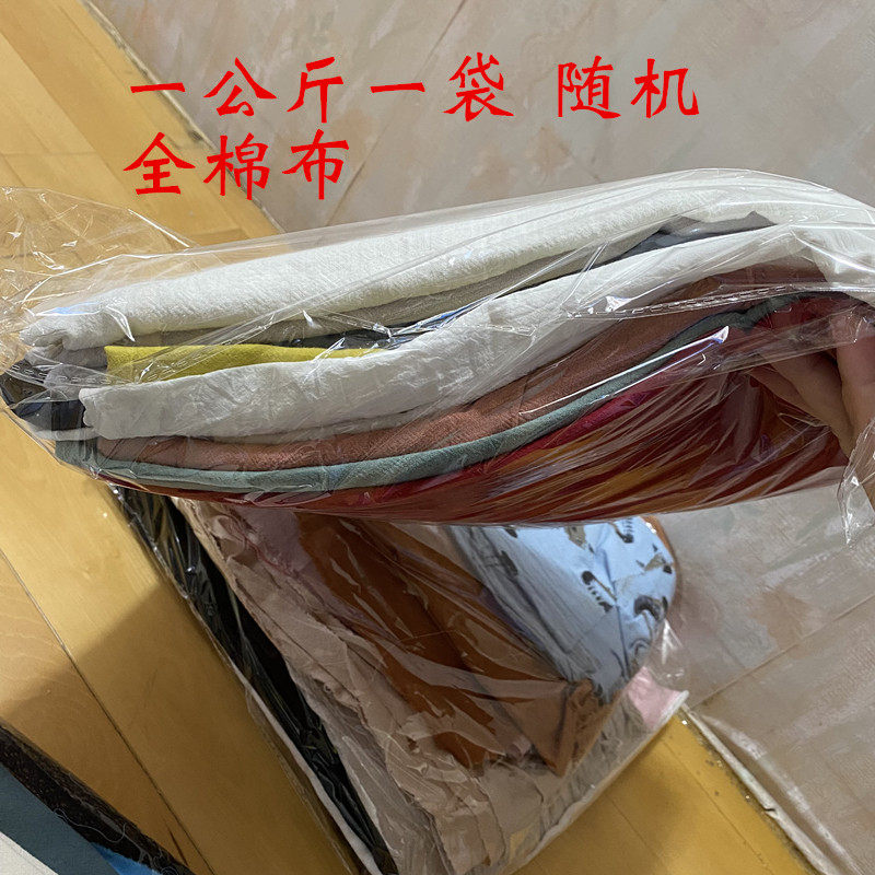 罗布麻布料布块慎拍微瑕：2025年如何选才更安心？