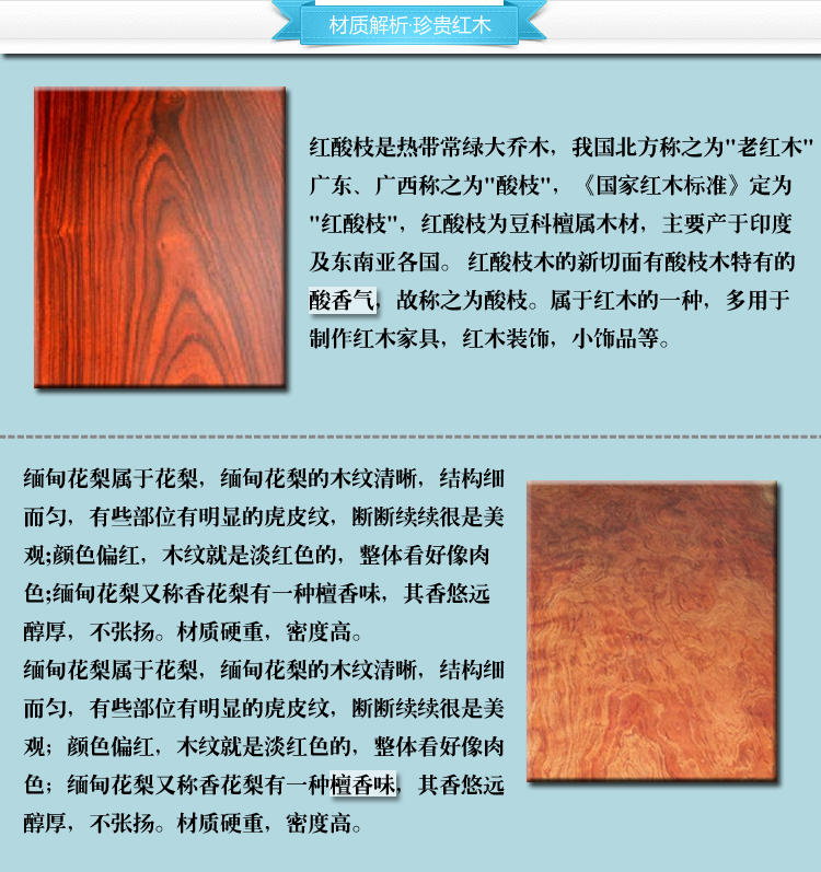 Lào gỗ hồng đỏ trống phân Sian rosewood Trung Quốc phong cách Redwood đồ nội thất gia đình loại ghế phân phân 1