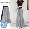 Maternity pants skirt Modal bottoming Yamamoto pants summer thin style