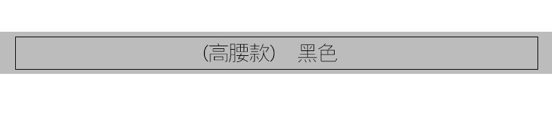 孕妇裤子夏季莫代尔薄款大码不勒肚托腹长裤子外穿孕妇打底裤夏款 — 22