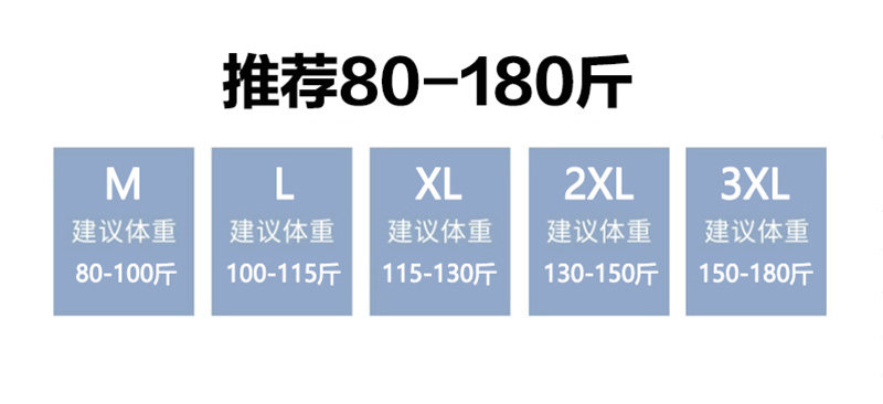孕妇裤子夏季莫代尔薄款大码不勒肚托腹长裤子外穿孕妇打底裤夏款 — 1