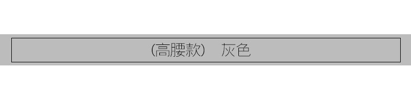孕妇裤子夏季莫代尔薄款大码不勒肚托腹长裤子外穿孕妇打底裤夏款 — 13