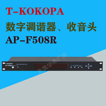 T-KOKOPA Public Broadcasting AP-F508R Digital Tuner Radio Radio Head Tuner