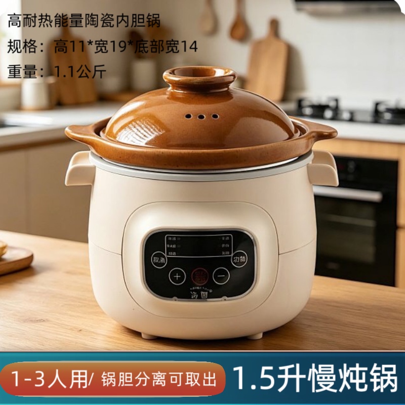 1.5L Slow Cooker with Energy-Saving Ceramic Inner Pot, High Heat Resistance, Baby Rice Porridge Pot, Traditional Craftsmanship Clay Soup Pot