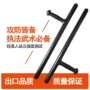 Thiết bị an ninh T-bar Kính thiên văn T-stick que cao su T-stick PC tự vệ đào tạo câu lạc bộ võ thuật thiết bị an ninh - Taekwondo / Võ thuật / Chiến đấu găng đấm boxing