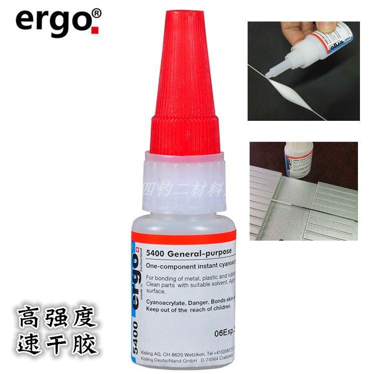 Switzerland imports ergo 5400 dry adhesive gear diy powerful universal transparent fast dry glue 10 grams