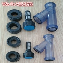 DN20 transparent UPVC chemical Y-grid dosing metering pump accessories acid and alkali resistant Y-type filter discount