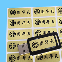 Name tailored to adhesive waterproof cute Large kindergarten primary school label custom student name sticker white substrate