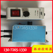  Miniature electromagnetic feeder controller Vibration motor electric control box GZV series special SDVC10-S type