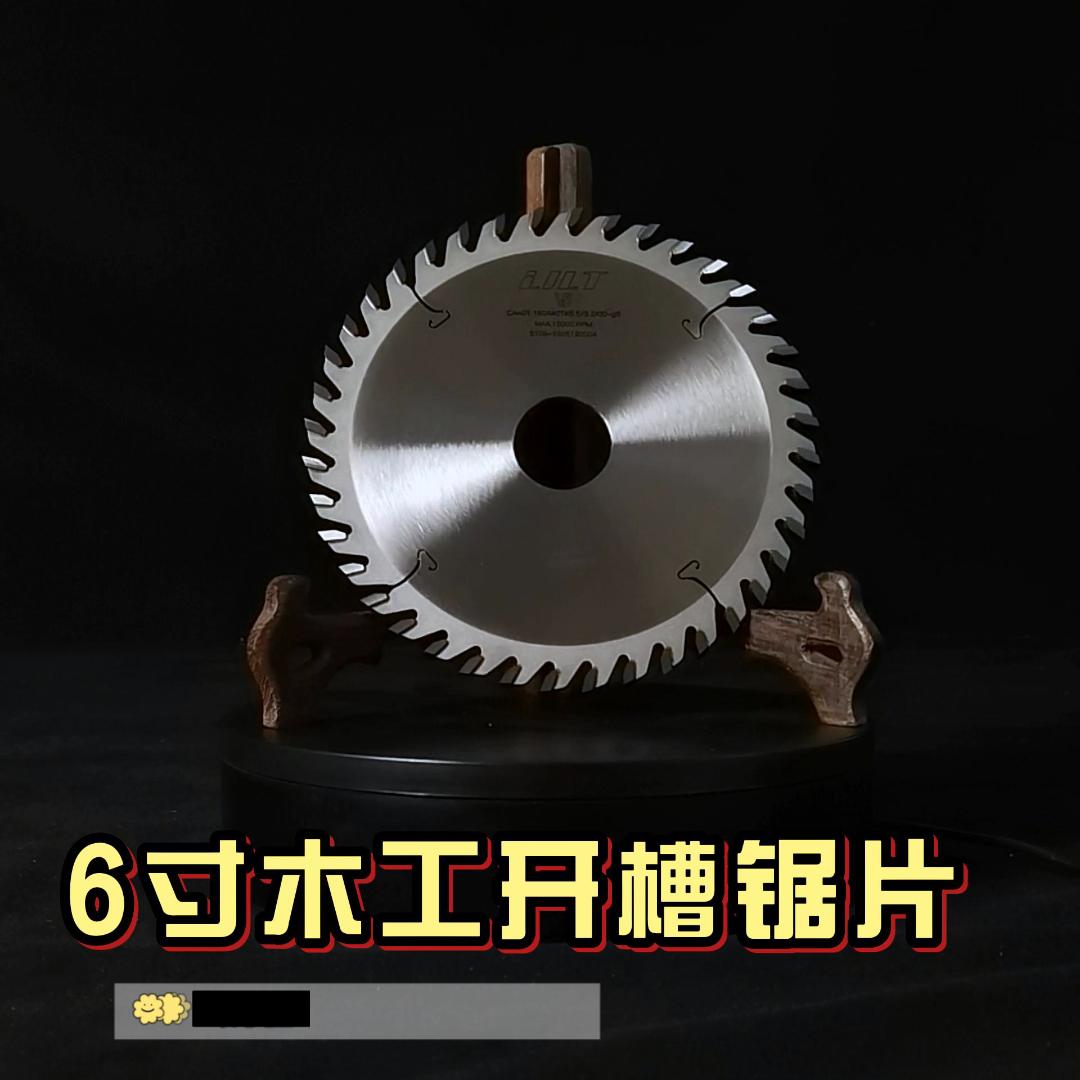 lưỡi cưa gỗ công nghiệp Lưỡi cưa tạo rãnh chế biến gỗ 6 inch đường kính ngoài 160 với rãnh có thể tùy chỉnh và lưỡi mộng LILT Cưa tạo rãnh cacbua đĩa cưa xích lưỡi cắt gỗ Lưỡi cắt gỗ