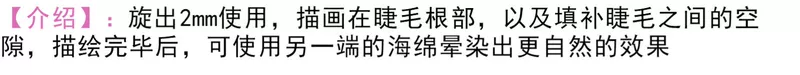 茜茜 美 Nhật Bản hôn tôi Ferme Authentic bút kẻ mắt sử dụng hai lần cắt tự do - Bút kẻ mắt