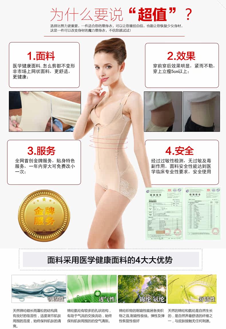 Corset - Ref 683474 Image 5