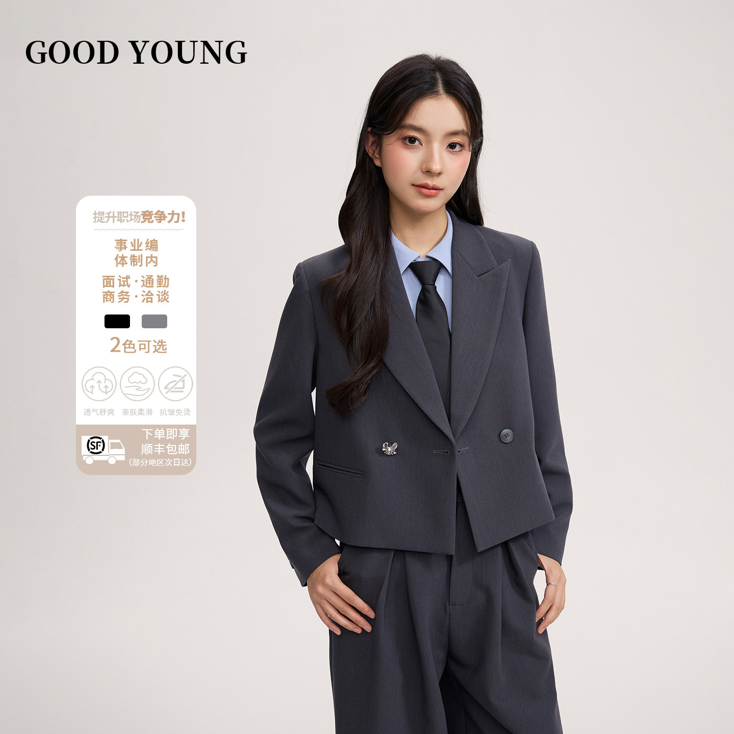ХОРОШИЙ молодой костюм-пиджак женский 2025 года выпуска, новая осенняя небольшая пригородная официальная одежда, темперамент тонкого и маленького костюма