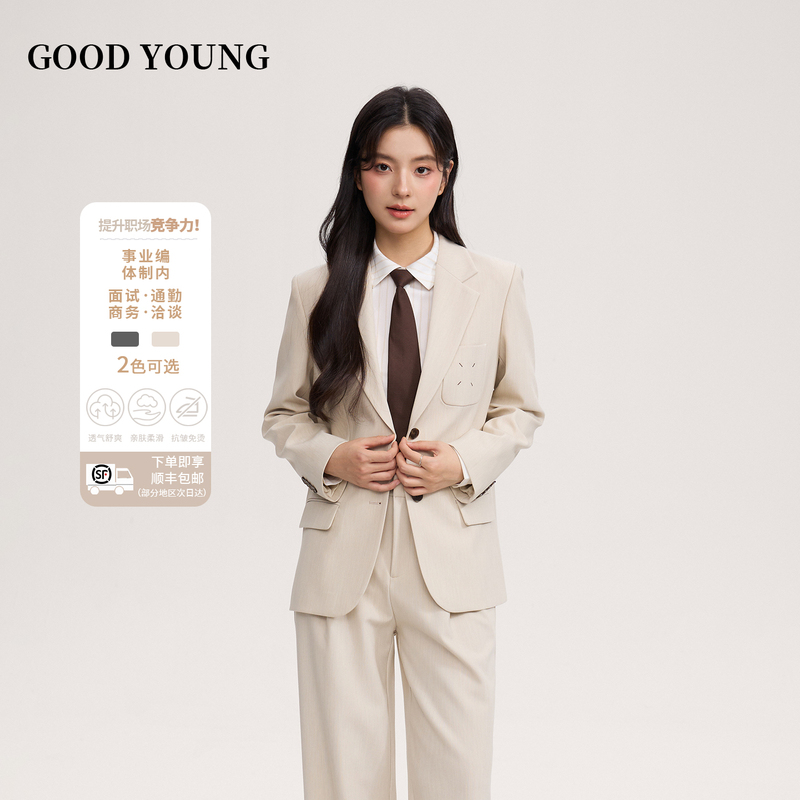 Good Young Off-White Women's Suit Set Spring New Style Interview Professional Formal Wear High-End Workplace Suit