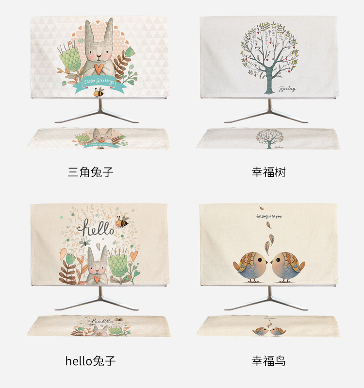 Bụi máy tính để bàn màn hình máy tính nắp bảo vệ phù hợp với bụi hiển thị bàn phím bao gồm bao gồm hộ gia đình khung chính - Bảo vệ bụi áo điều hoà nhật bản