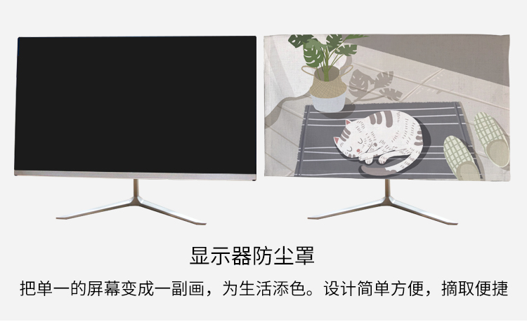 Bụi phim hoạt hình dễ thương bàn phím máy tính để bàn màn hình treo lên màn hình vải che bảo vệ khung chính - Bảo vệ bụi áo điều hòa nhật bản chính hãng