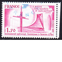 French letter stamps 1979 Monument to Joan of Arc 1-1