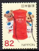 Japan Letter Marketing Stamp 2014 Autumn Greetings 20-17