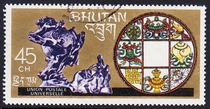 Bhutan letter stamps joined the Universal Postal Union in 1969 8-4