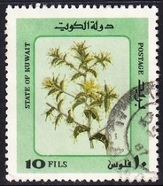 Kuwait letter stamps 1983 Desert plants 50-6