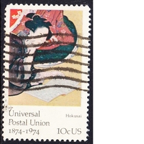 U.S. Letter Marketing Stamp 1974 100 Years of the Universal Postal Union 8-2: Hokusai Five Virtues of Women