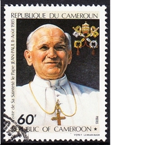 Cameroon letter stamps 1985 Pope John Paul II visit 3-1