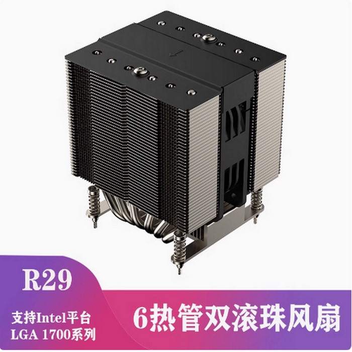 6 Heat Pipe Leopard 4U1700 Radiator 10cm5000 Rpm High Speed Fan 13/14 Generation 13900 14900