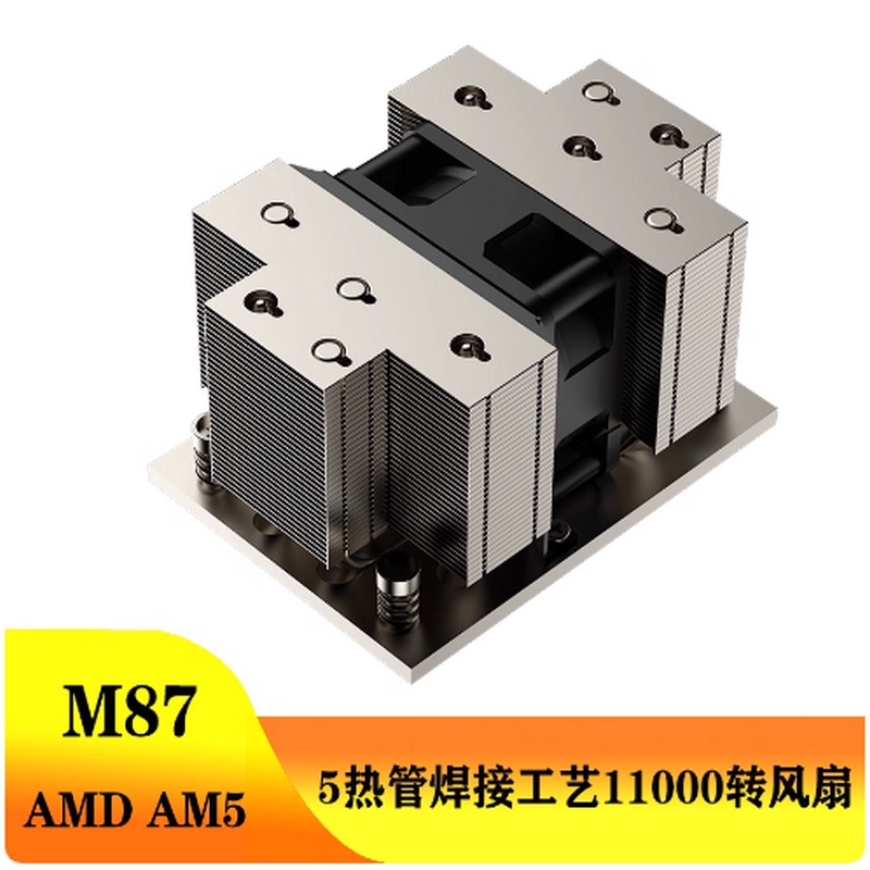 Coolserver Leopard 2U Am4 Am5 Ryzen Cooler 5 Heat Pipes High-Speed Fan