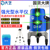 High precision strong light thin line outdoor automatic wire feeder 235 line infrared laser line measuring instrument