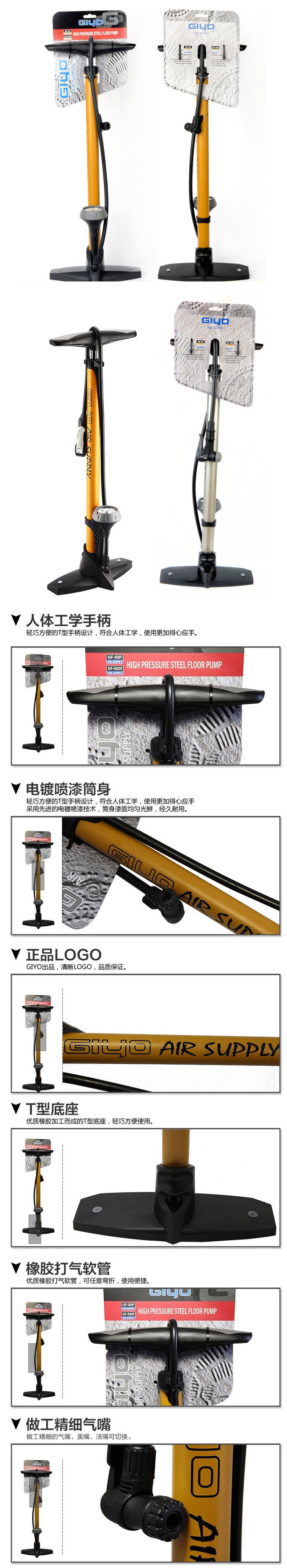 Pompe à vélo GIYO - Ref 2387317 Image 29