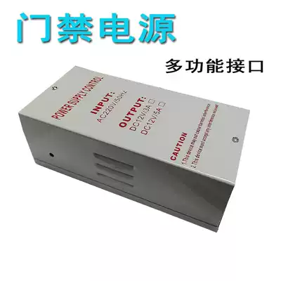 Access control distribution box 3A access control power supply control box delay adjustment expandable remote control receiving board 5A optional