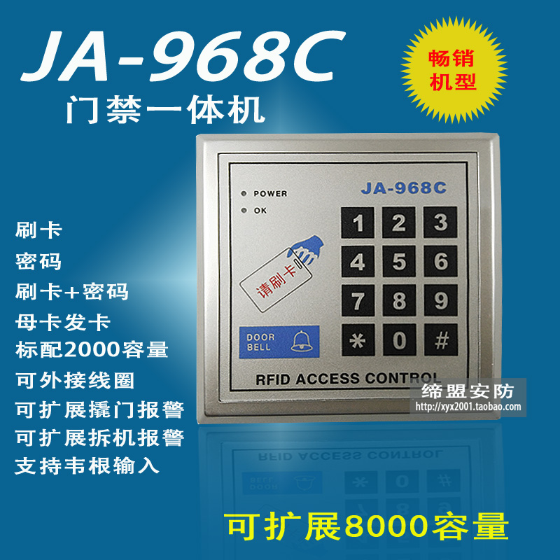 Access control AllJA968C access control card reader Access control controller Access control head Access control system can be connected to Wigan
