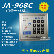 Access control all-in-one machine JA968C access card reader access control controller access reading head access control system can be connected to Wegan