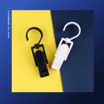 Multifunctional plastic clip boots clip supermarket shoe clip display clip rotating adhesive hook clip hat clip curtain sample clip