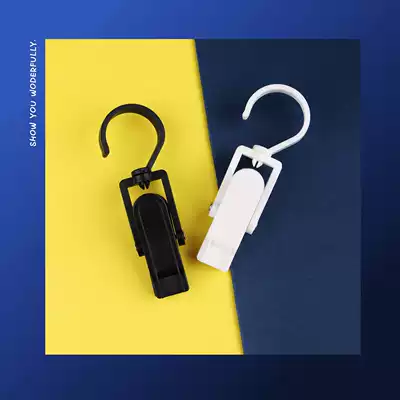 Multifunctional plastic clip boots clip supermarket shoe clip display clip rotating adhesive hook clip hat clip curtain sample clip