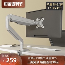 Brateck display bracket arm Desktop lift with fish screen computer base booster 24 27 30 34 inches