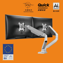 Brateck North Arc Dual Screen Display Bracket Arm Desktop Lifting Multi-screen Computer Base 24 27 30 34 Inch