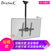 Brateck TV hanger telescopic rotating ceiling ceiling ceiling Wall Wall side installation 55 65 70 75 inch