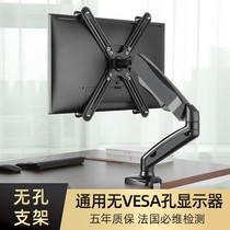 Brateck non-porous display bracket desktop lifting curved display screen clamping bracket arm 24 27 inches
