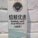 Сырье для яичного пирога, корочка для яичного пирога, корочка для запеченного яичного пирога, домашний консервированный яичный пирог, набор для яичного пирога, яичный пирог, яичный пирог в корочке, португальский стиль