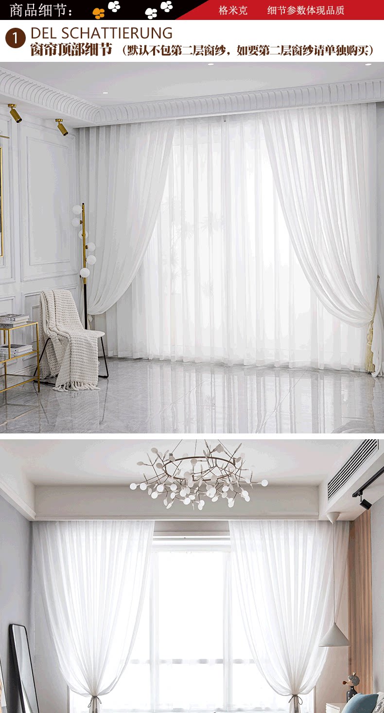 Товарные детали_01.png