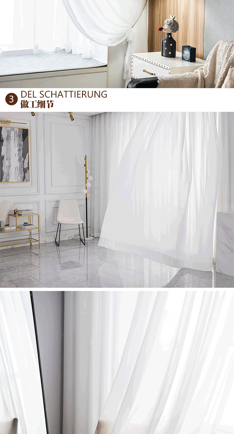 Товарные детали_03.png