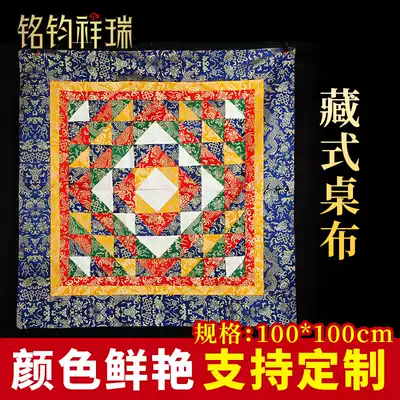 1 meter dragon pattern cloth triangle tablecloth Buddhist temple decoration decoration Tibetan fabric Tibetan table table fabric