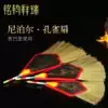 Tibetan Buddhist supplies Wemba fan Auspicious grass peacock feather fan Five-eyed peacock fan Benba pot fan