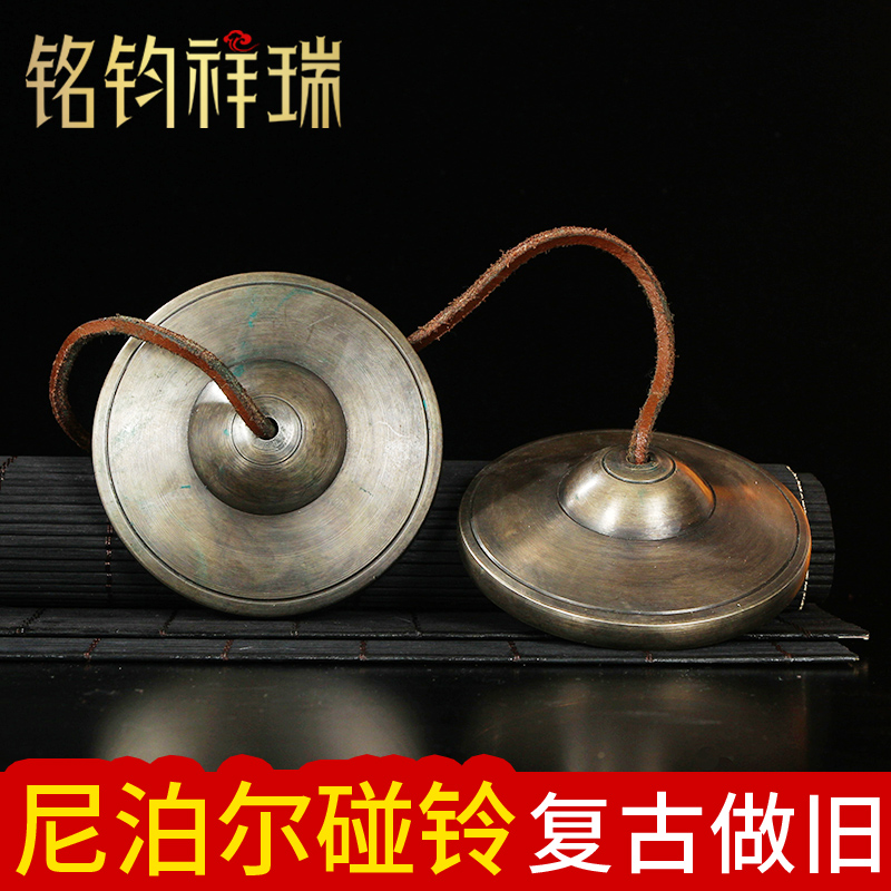 Tibetan Tibetan Goods Nepal imports copper handmade as old touch bell Bell Thick Solid in diameter 8 5cm