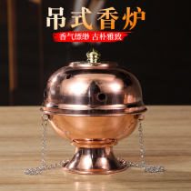 Tibetan red copper hanging incense burner hanging incense burner classical incense seat incense tray ethnic Tibetan round style pure copper aromatherapy burner
