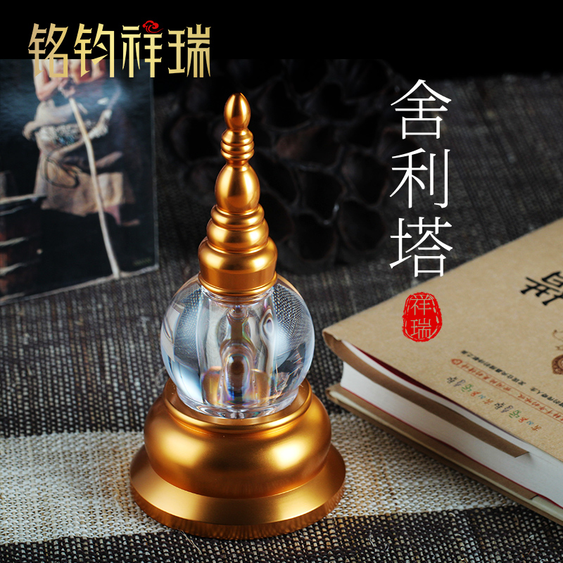 16cm acrylic Sheerita Bodhi Tata Buddha Tower Hidden Pendulum for home decoration Concealed Supplies Pagoda